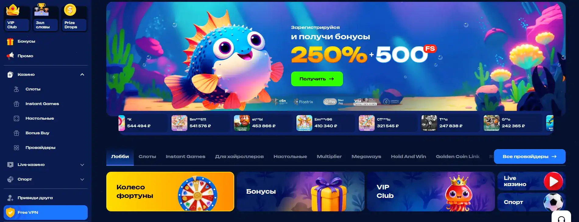 Интерфейс личного кабинета Auf casino с графиками